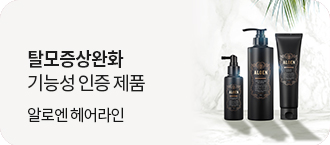 알로엔 안티 헤어로스 샴푸